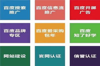 信息流广告运营中的用户画像应用案例
